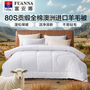 ������80Sȫ�ް����M����ë���ļ���100%����ë�����Ӻ�ů����