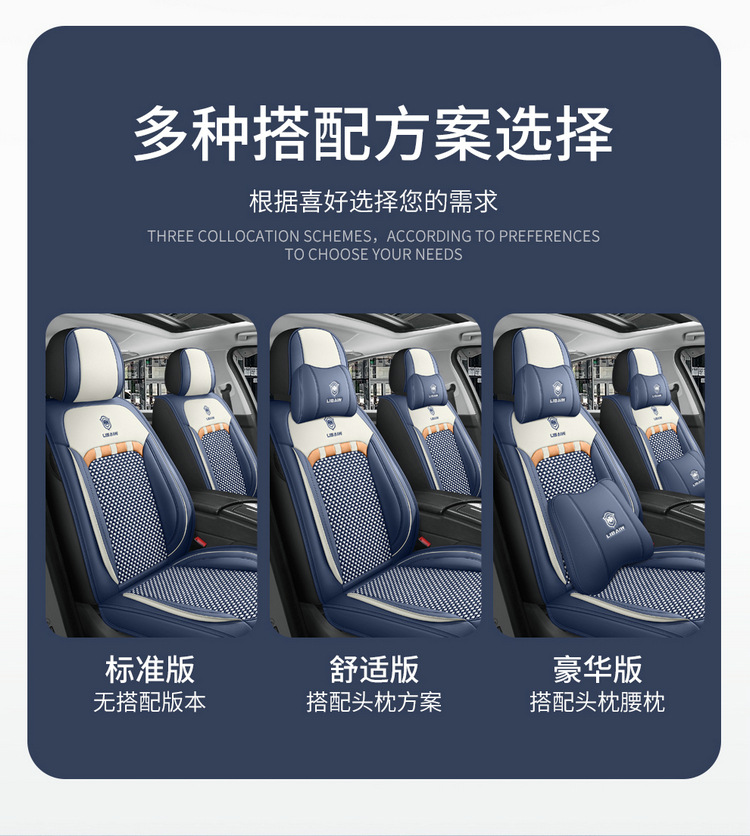 23 years new full foreskin Ice Silk Four Seasons GM seat cushion summer cushion solid seat cushion international station export