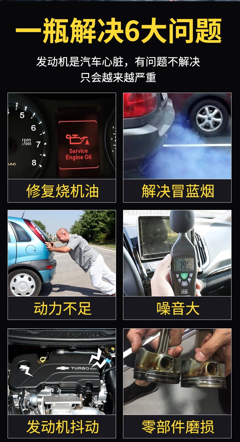 Suitable for Shimai engine anti-wear protective agent flagship store genuine product, non-disassembly strong anti-wear agent for diesel cars