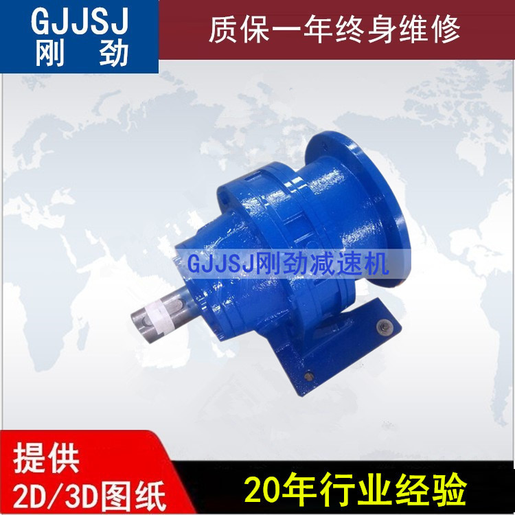 BWY63/XWEY95/BWY163/BWY9322双级摆线针轮减速机刚劲