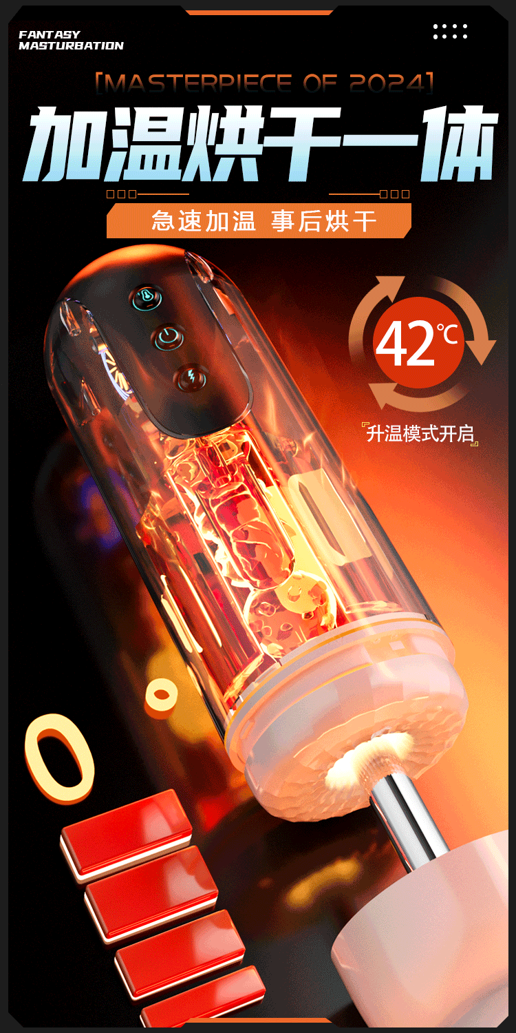 Jiuai Fully Automatic Aircraft Cup Male Masturbator with ABS and TPE Body — detail image 9