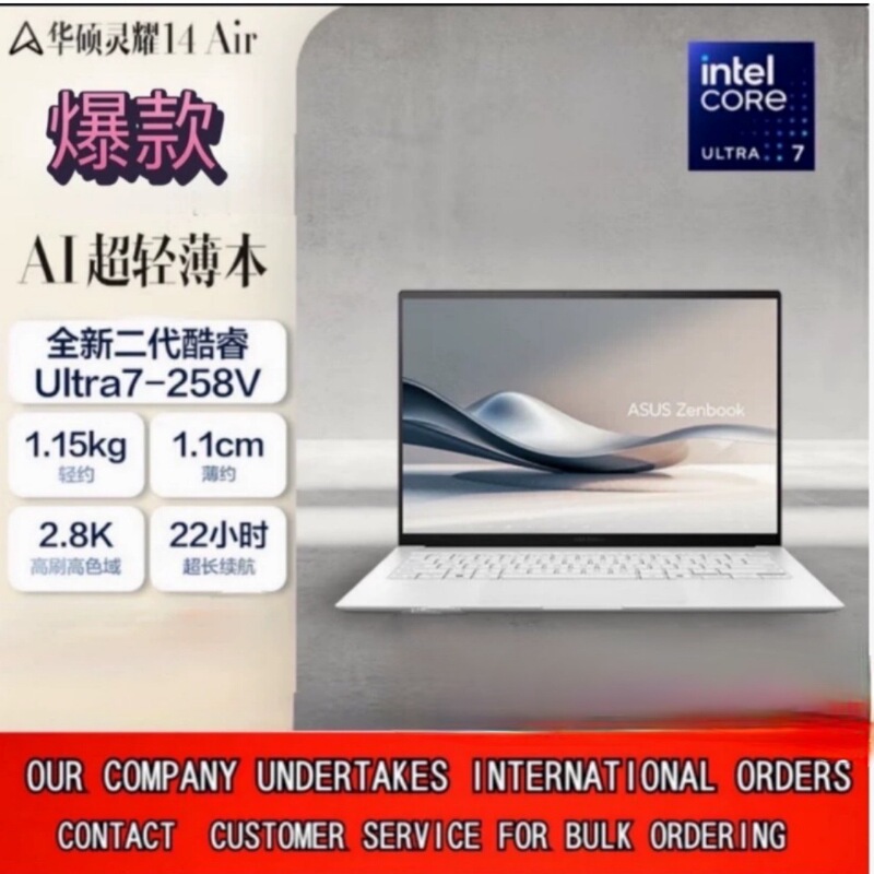 Asus Zenbook 14 Air Core Ultra7 Lunarlake 2.8K 120Hz Oled Ultra-Thin Ai Laptop