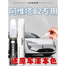 ���S��12�a��P��ɫ�׺ڌ���ԭ�S��܇�Ữ���ޏ��c��P�a������