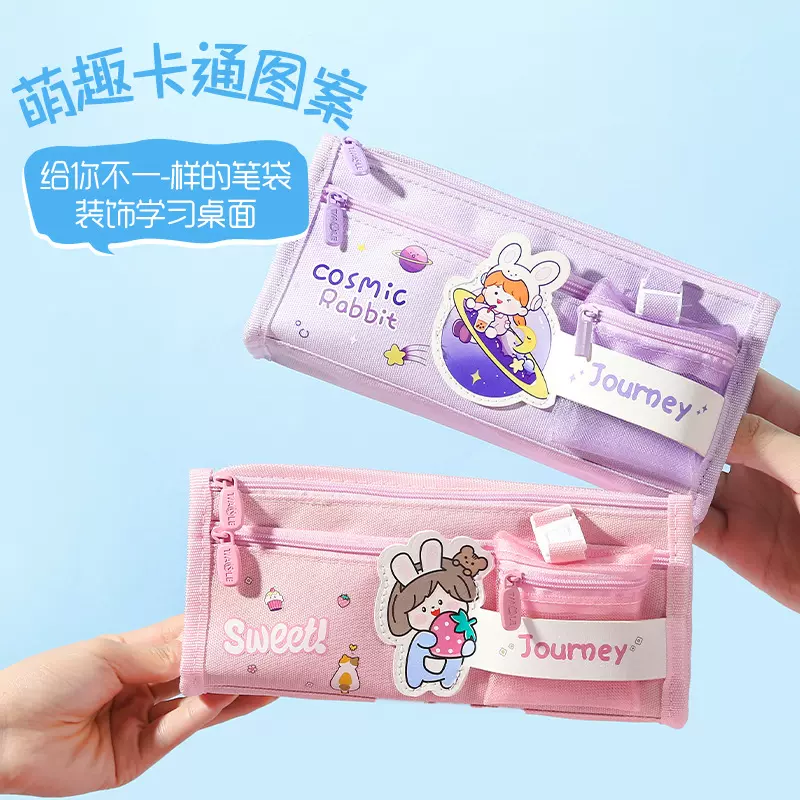 新款笔袋大容量女孩文具袋多功能高颜值卡通铅笔盒学生儿童节礼物