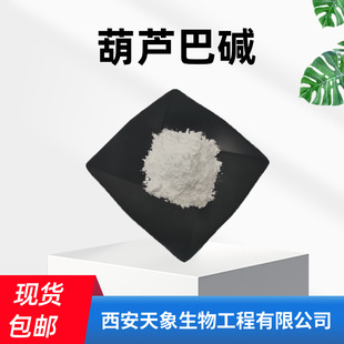 ���J���| ���J����ȡ�� ��Ҏ�������|535-83-1���J������ȡ�﹩��
