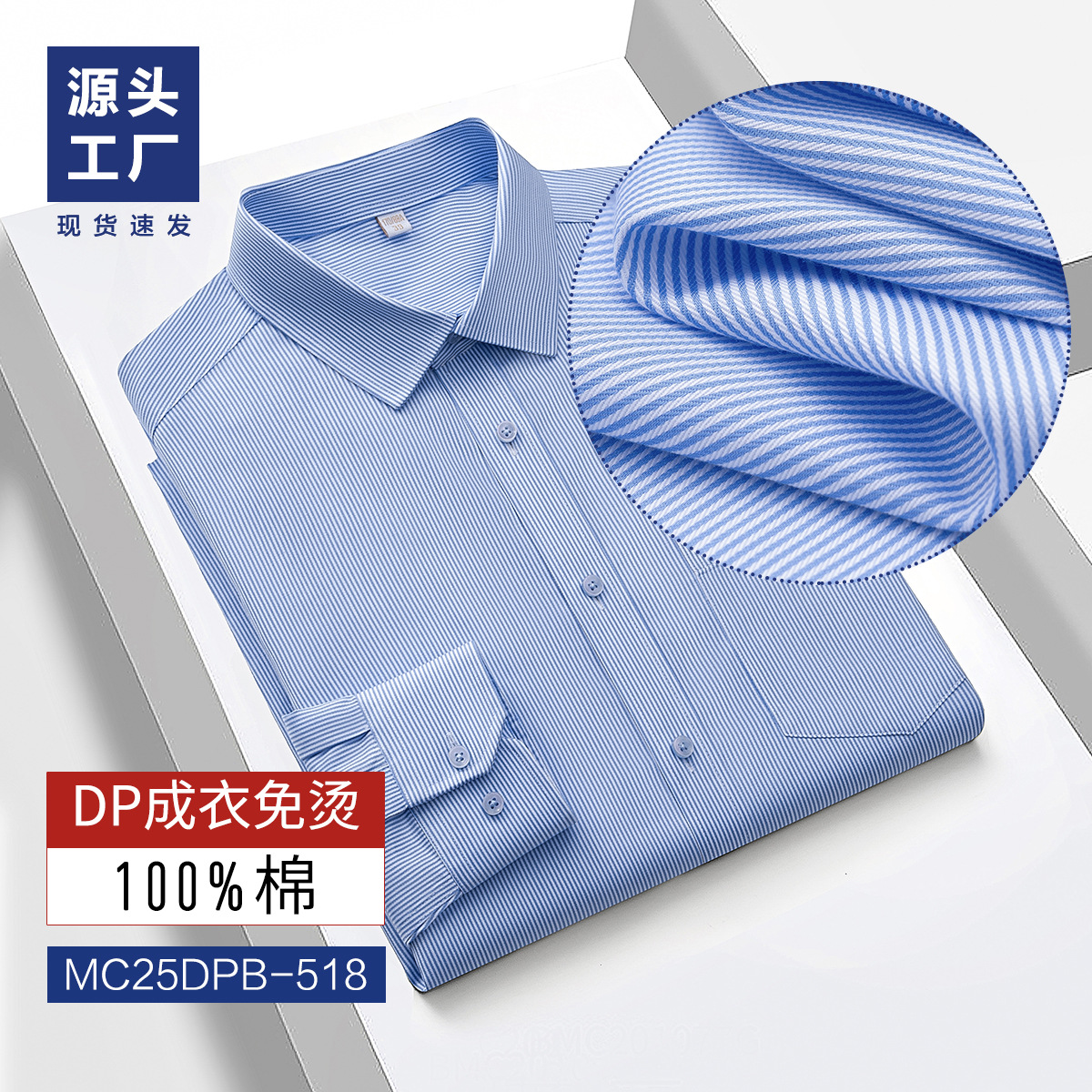 Camisas de hombre sin quemar, camisas blancas de mangas largas, ropa profesional de negocios 100% de algodón para hombres y mujeres con bolsillo