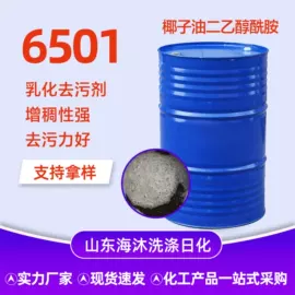 洗涤剂;碳酸盐;其他活性剂