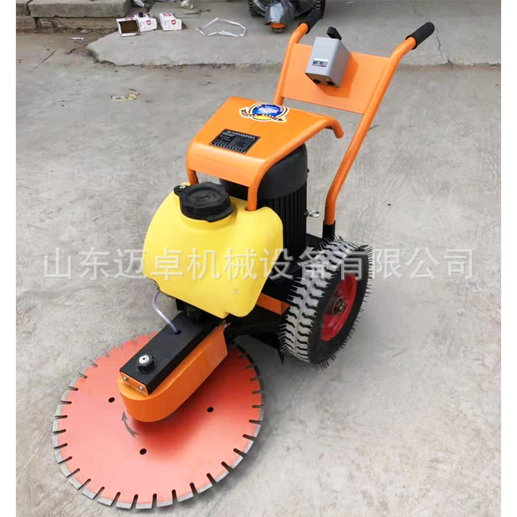 可升降手推式切桩机 路面切桩机规格 700型手推式路缘石切桩机
