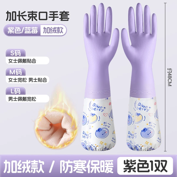 Fleece, purple