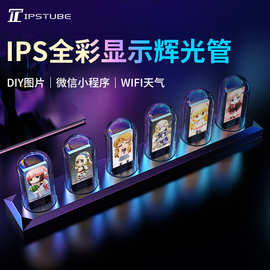 Ipstube拟辉光管时钟电脑RGB桌面时钟摆件命运石之门赛博朋克