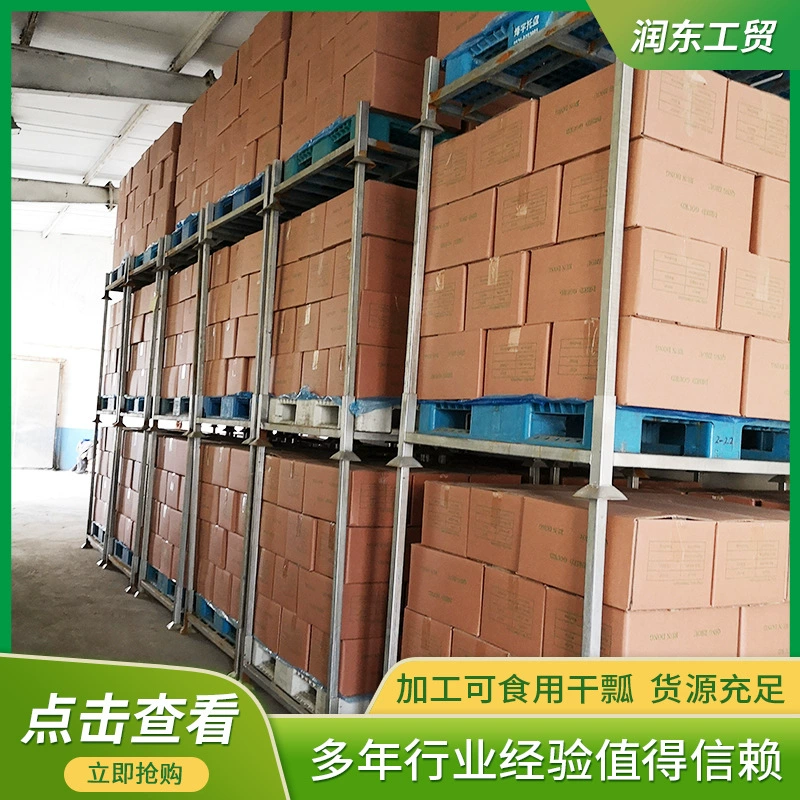 Производитель продает сушеные полоски тыквы, полоски тыквы на заказ различных размеров, доступны образцы.