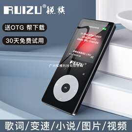 按键板mp3老式怀旧MP3学生版听歌专用随身听便携式MP4播放器