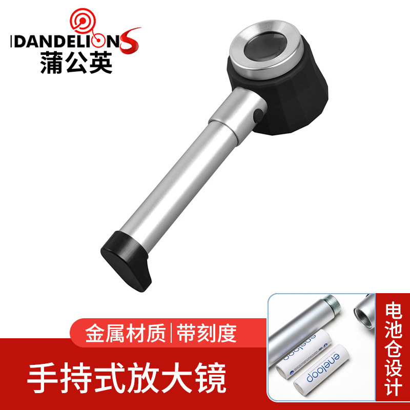 工厂铝合金手持式带刻度3个LED金属手柄光学玻璃放大镜DS-3三灯