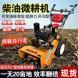 拖拉机;土壤耕整机械;植保机械