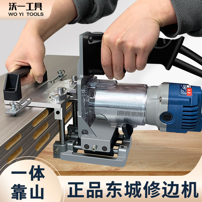 沃一新款二合一隐形链接件衣橱柜开槽磨具修边机打孔开槽器木工