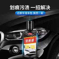 Цилитный воск трансграничная оптовая автомобильная краска сильная лакировка, чтобы выцарапать глубину