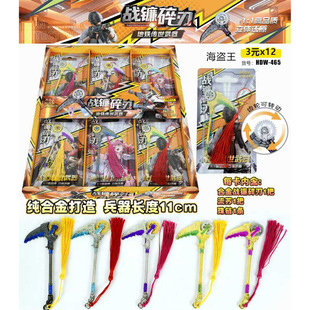 ��ƽ����鵶�Ͻ����ģ��С�u���W����ߵ�����ͯ�����Y���¿�