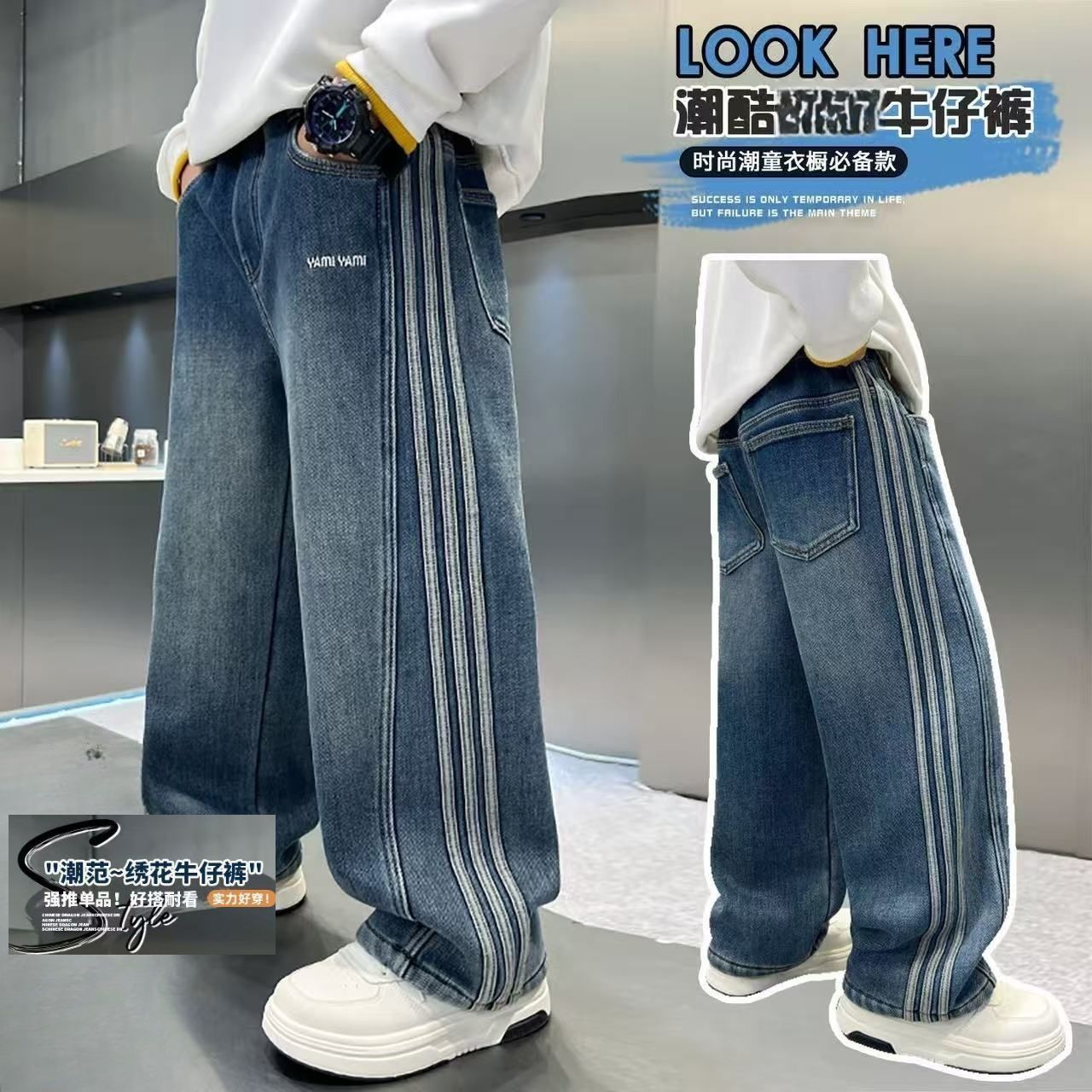 New Korean style fashionable and versatile long pants for boys, perfect for spring and autumn, featuring super soft denim jeans. Trendy curved scimitar cut.