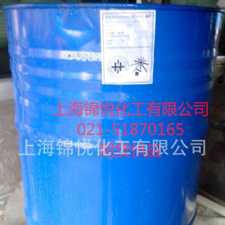 葵二酸二辛酯dos癸二酸二辛酯