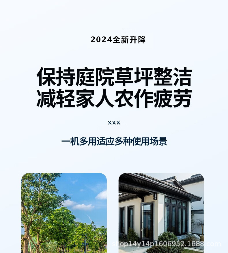 詳情-14.jpg