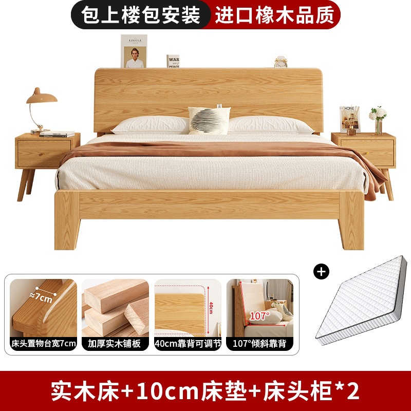 Fábrica directa cama de madera sólida 1m 8 cama doble dormitorio principal 2026 nuevo alquiler doméstico 1m 5 almacenamiento de roble image 26