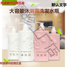 500ml�Ƶ�ԡ�ҼӺ�ϴ�lˮ�o�l����ԡ¶���������Ϸ��b��ƿ�����b