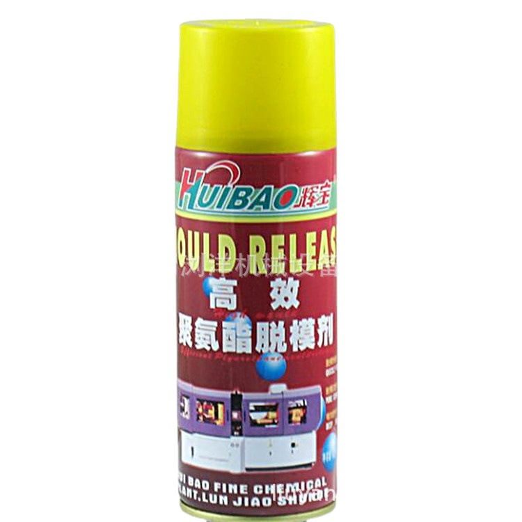 辉宝聚氨酯高效脱模剂 原装新瓶 厂家 批发 可开专票