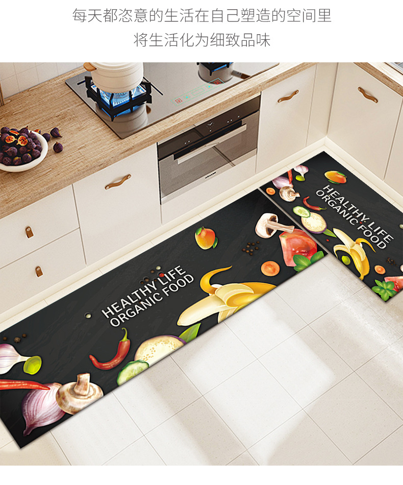 厨房垫,厨房脚垫,卡通脚垫,脚垫套装,长条脚垫,拼接垫