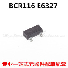 BCR116 E6327 BCR116 WGs SOT23 NPN 50V 100mA ��Ƭ���־����