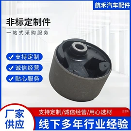 缓冲垫;汽摩制造;聚氨酯橡胶