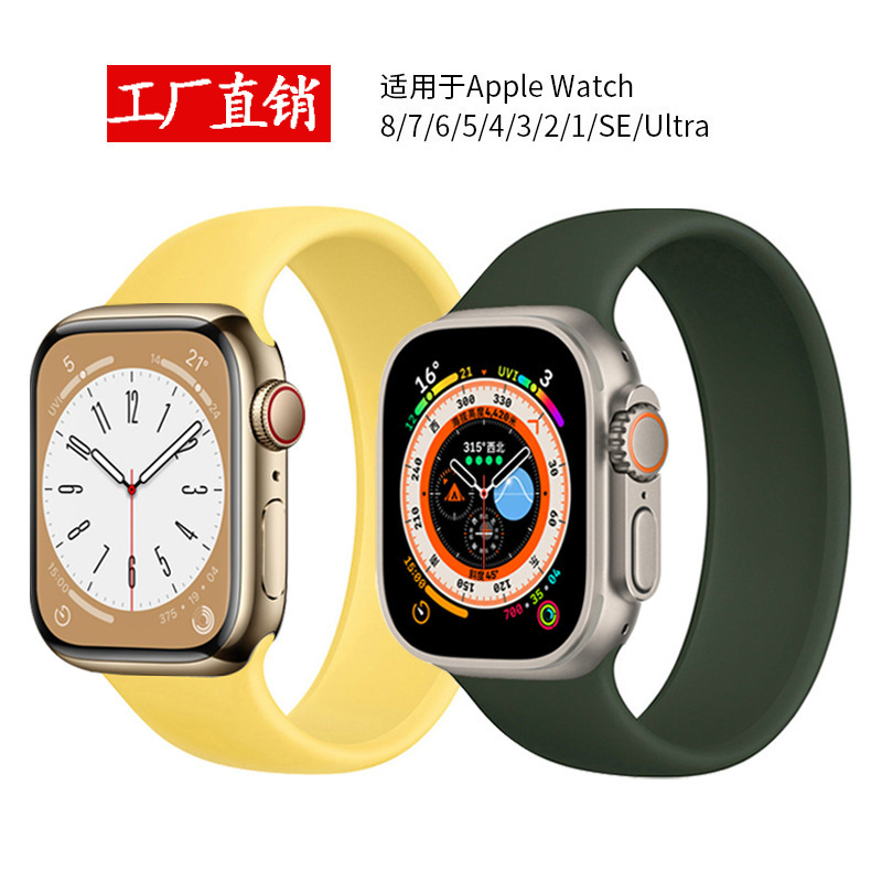 For apple watch Strap apple watch Strap Single Ring Monochrome Silicone Strap iwatch watch Wristband
