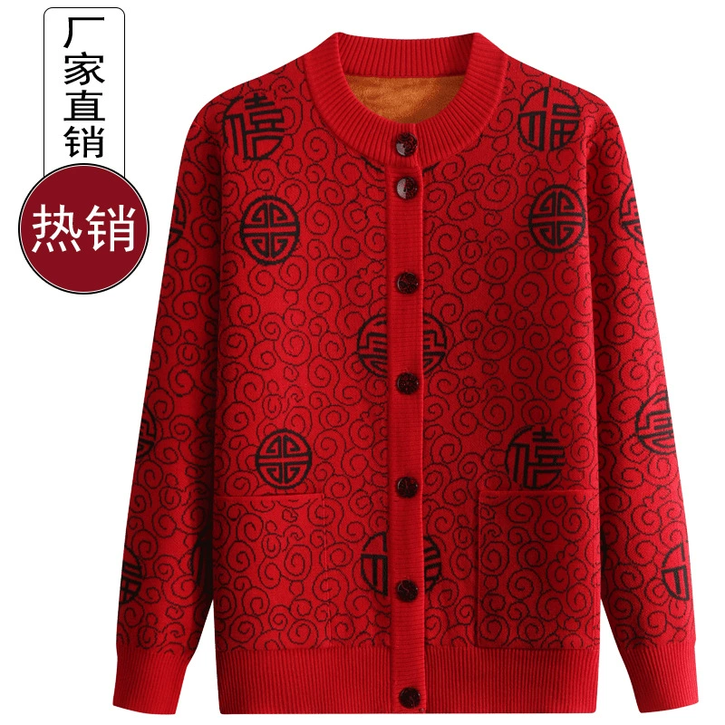 Весенне-осенняя одежда Кардиган для бабушки Свитер для средних и пожилых людей 60 лет Вязаный свитер для мамы 70 лет Теплая куртка для пожилых женщин