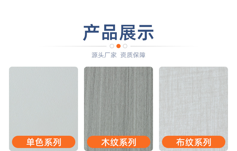 详情页-海宁市裕豪新材料有限公司-2_09.jpg