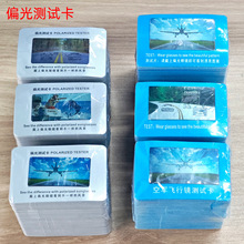 ƫ��yԇ����~��܇�D��ī�R̫��RƬ�z�y��С��y���؏�ʹ�����