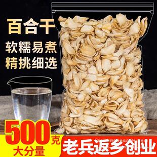 �ٺϸ����l500g��Ȼ�ٺϸ�؛���xʳ���r�ҿ��y��ɏ�Ӹ��o��