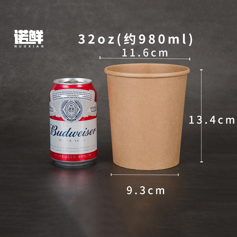 一次性粥桶牛皮纸打包碗粥杯汤桶汤碗圆形外卖餐盒甜品带盖商用|undefined