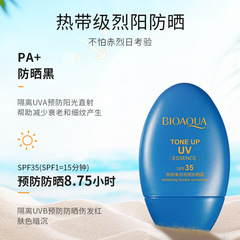 Paquenya Whitening, Spot-Removing, and Sunscreen Cream &ndash; Hydrating, Moisturizing, Full-Body SPF35 Protective Isolation Sunscreen for Wholesale
