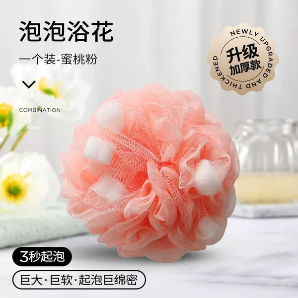 [Enlarged and thickened-60g] Chu He Powder (Bubble Style)
