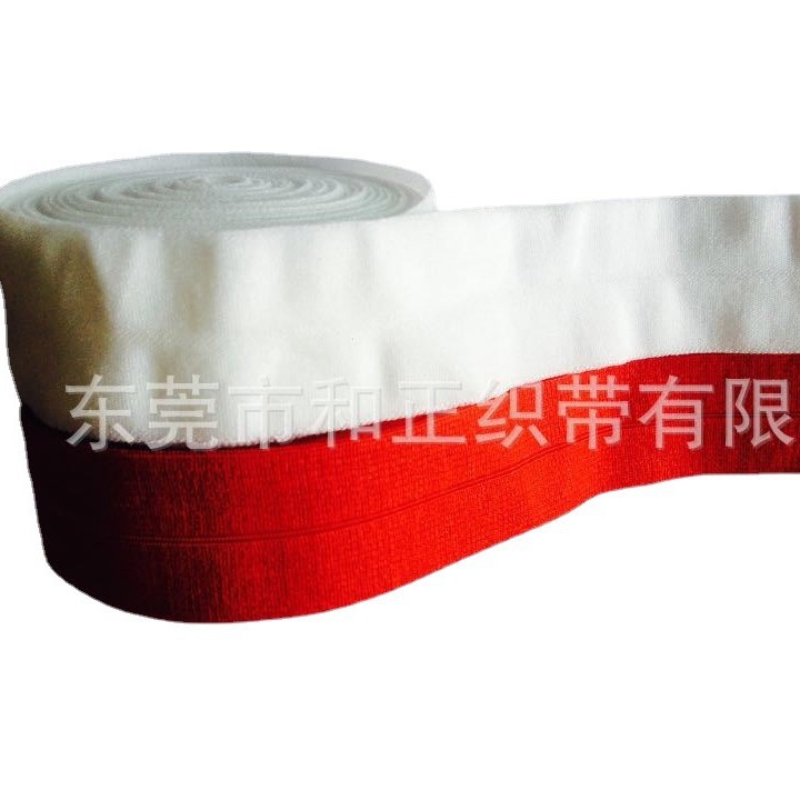 包边松紧带 弹力包边带 折边带 尼龙松紧带 布带供应可根据客样做