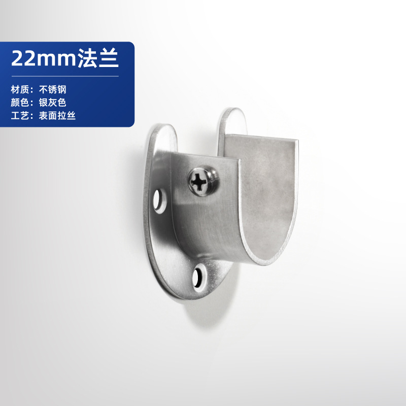 스테인레스 스틸 22mm 개방형 플랜지/피스