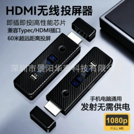 矩阵;画面处理器;转换器切换器