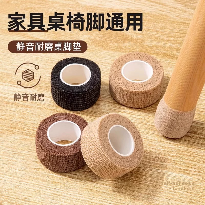 Бесшумный стол, стул, ножные коврики, противоскользящие столы, ножки, табуретки, защищенные от перемещения, износостойкие столы и ножки, универсальные анти-царапины