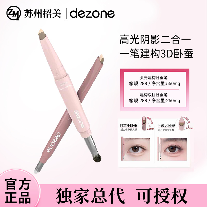 Dezone Dual Arc Light Contouring Pen for Shadow and Highlight, Two-In-One, Natural 3D Effect for Lower Eyelid Enhancement