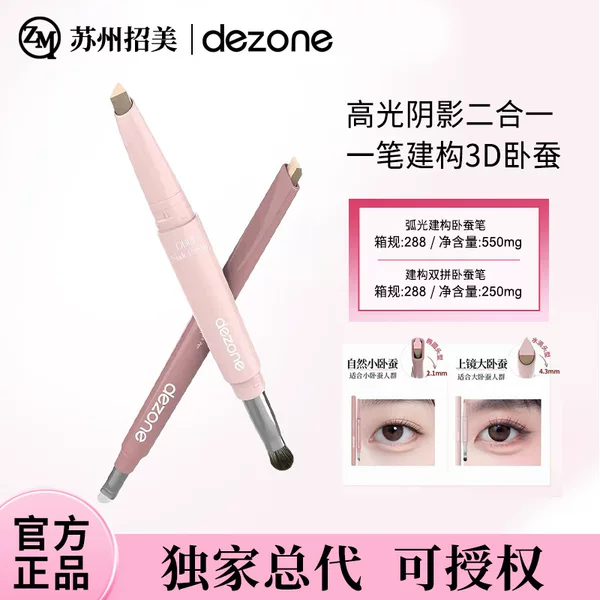 Dezone Dual Arc Light Contouring Pen for Shadow and Highlight, Two-In-One, Natural 3D Effect for Lower Eyelid Enhancement
