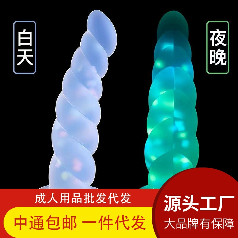 A117 Маленький виток кран цветной персоны Jelly Флуотрология Светящийся Демон Симномии SM фоновое обеспечение оптовая продажа