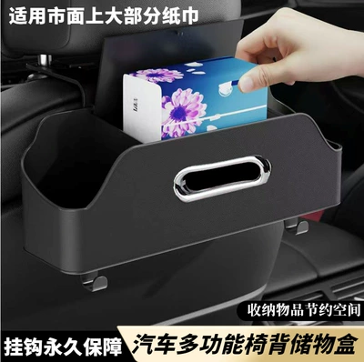 Box Water Cup Holder Storage | Car storage bag/box