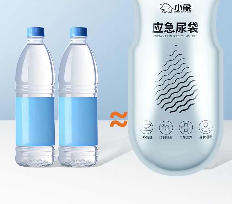 Emergency Urine Bag Disposable Car Toilet High-speed Traffic Jam Artifact Car Urine Portable for Men and Women Urinating Car