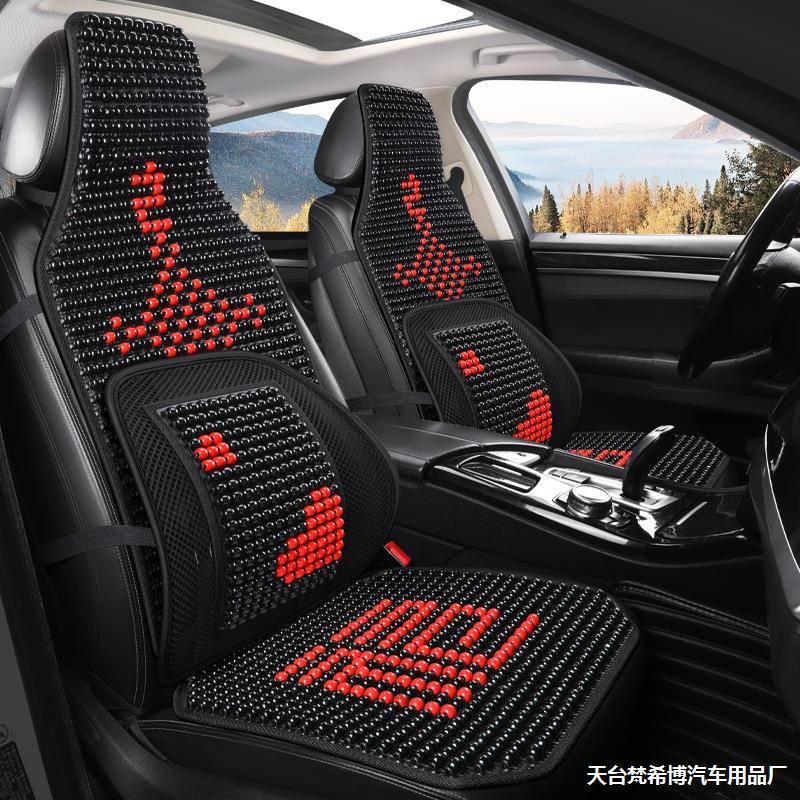 나무 구슬 BYD HAN EV DM 좌석 커버 TANG DMI SONG PRO QIN PLUSDMI 적합한 3 피스 카시트 쿠션