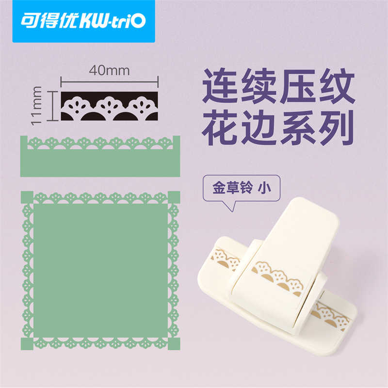 Máquina de estampado de encaje Kedeyou, perforadora hecha a mano de bricolaje, prensa de bordes linda, perforadora de decoración de hojas sueltas para cuentas de mano