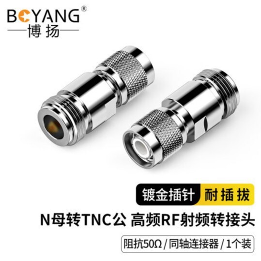 博扬RF转接头50欧N母转TNC公转接器N母/TNC公连接器BY-N/TNC-KJ